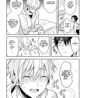 [Keisotsu na Ana (Wacoco Waco)] Keisotsu na Ana KuroKaAo Zen Riba Soushuuhen – Kuroko no Basuke dj [Eng] — 066