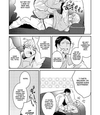 [Keisotsu na Ana (Wacoco Waco)] Keisotsu na Ana KuroKaAo Zen Riba Soushuuhen – Kuroko no Basuke dj [Eng] — 093