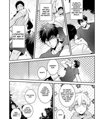 [Keisotsu na Ana (Wacoco Waco)] Keisotsu na Ana KuroKaAo Zen Riba Soushuuhen – Kuroko no Basuke dj [Eng] — 130