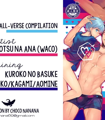 [Keisotsu na Ana (Wacoco Waco)] Keisotsu na Ana KuroKaAo Zen Riba Soushuuhen – Kuroko no Basuke dj [Eng] — 144
