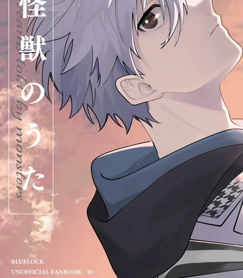 [pochi. (Sawaguchi)] Dreams Told by Monsters – Blue Lock dj [Eng]