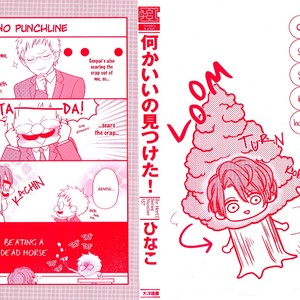 [Hinako] Nani ka Ii no Mitsuketa! [Eng] – Gay Comics image 004.jpg