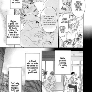 [Owaru] Junjou Bitch, Hatsukoi Kei [Eng] – Gay Comics image 018.jpg
