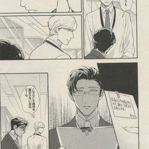 [Michinoku Atami] Hajimari wa Naka kara [JP] – Gay Comics image 005.jpg
