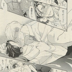 [Michinoku Atami] Hajimari wa Naka kara [JP] – Gay Comics image 019.jpg