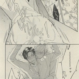 [Michinoku Atami] Hajimari wa Naka kara [JP] – Gay Comics image 022.jpg