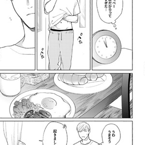 [Michinoku Atami] Hajimari wa Naka kara [JP] – Gay Comics image 103.jpg