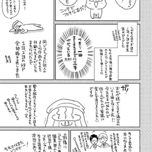 [Michinoku Atami] Hajimari wa Naka kara [JP] – Gay Comics image 189.jpg