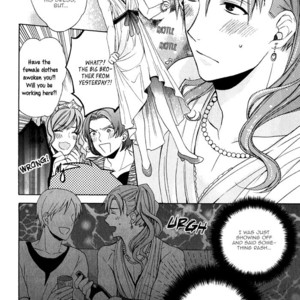 [KAMIYA Memo] Uchi wa Futago de Teippai! [Eng] – Gay Comics image 133.jpg
