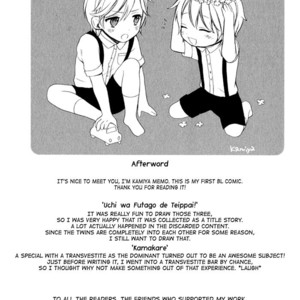 [KAMIYA Memo] Uchi wa Futago de Teippai! [Eng] – Gay Comics image 152.jpg