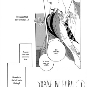 [HAYAKAWA Nojiko] Yoake ni Furu (update c.9) [Eng] – Gay Comics image 004.jpg