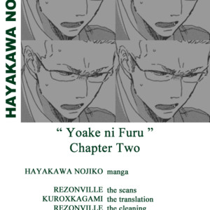 [HAYAKAWA Nojiko] Yoake ni Furu (update c.9) [Eng] – Gay Comics image 025.jpg