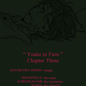[HAYAKAWA Nojiko] Yoake ni Furu (update c.9) [Eng] – Gay Comics image 052.jpg