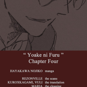 [HAYAKAWA Nojiko] Yoake ni Furu (update c.9) [Eng] – Gay Comics image 076.jpg