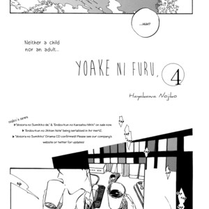[HAYAKAWA Nojiko] Yoake ni Furu (update c.9) [Eng] – Gay Comics image 080.jpg