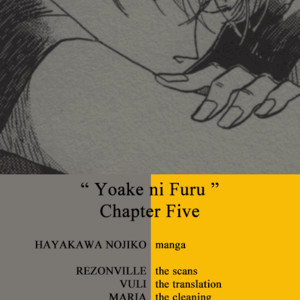 [HAYAKAWA Nojiko] Yoake ni Furu (update c.9) [Eng] – Gay Comics image 112.jpg