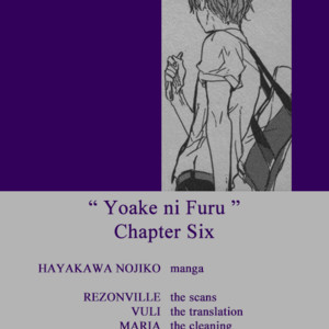 [HAYAKAWA Nojiko] Yoake ni Furu (update c.9) [Eng] – Gay Comics image 134.jpg