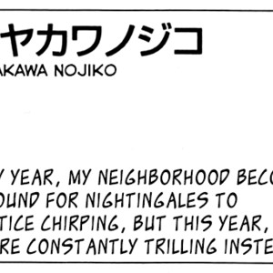 [HAYAKAWA Nojiko] Yoake ni Furu (update c.9) [Eng] – Gay Comics image 161.jpg