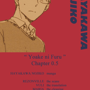 [HAYAKAWA Nojiko] Yoake ni Furu (update c.9) [Eng] – Gay Comics image 162.jpg