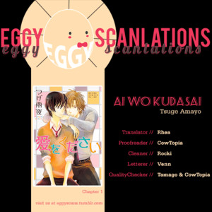 [TSUGE Amayo] Ai o Kudasai (update c.6) [Eng] – Gay Comics image 001.jpg