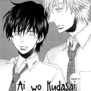 [TSUGE Amayo] Ai o Kudasai (update c.6) [Eng] – Gay Comics image 078.jpg