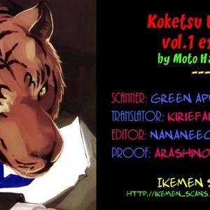[MOTO Haruhira] Koketsu Dining – Vol.01 [Eng] – Gay Comics image 177.jpg