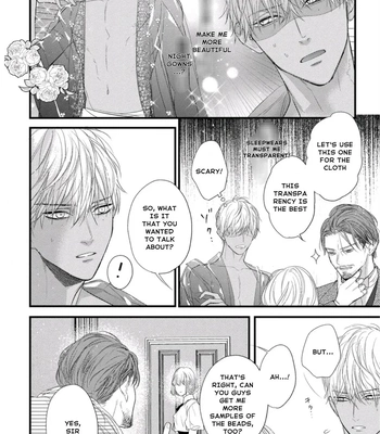 [HASUMI Hana] Remnant: Jujin Omegaverse – Vol.06 [Eng] — 075
