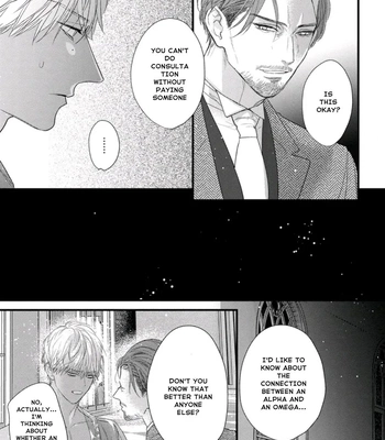 [HASUMI Hana] Remnant: Jujin Omegaverse – Vol.06 [Eng] — 076