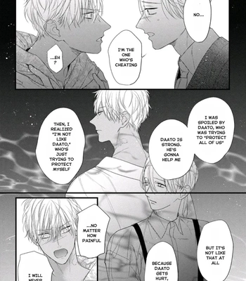 [HASUMI Hana] Remnant: Jujin Omegaverse – Vol.06 [Eng] — 121