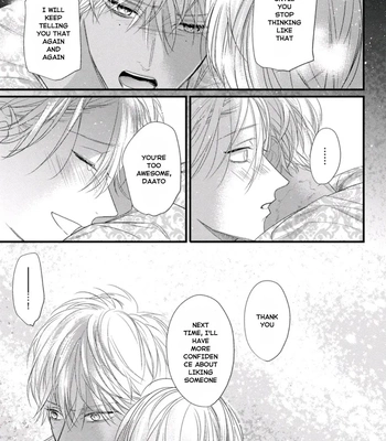 [HASUMI Hana] Remnant: Jujin Omegaverse – Vol.06 [Eng] — 124