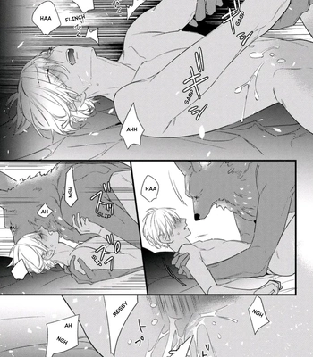 [HASUMI Hana] Remnant: Jujin Omegaverse – Vol.06 [Eng] — 174