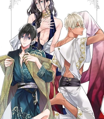 [HASUMI Hana] Remnant: Jujin Omegaverse – Vol.06 [Eng] — 184