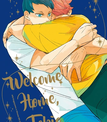 [RH (Warabi)] Okaeri Tobio – Haikyuu!! dj [Eng] — 2