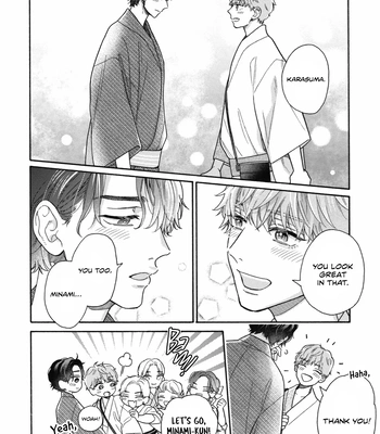 [AINO Coco] Minami-kun wa Sono Koe ni Jirasaretai – Vol.02 [Eng] (update c.9) — 13