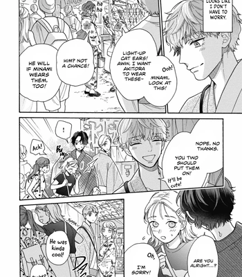 [AINO Coco] Minami-kun wa Sono Koe ni Jirasaretai – Vol.02 [Eng] (update c.9) — 15