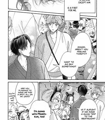 [AINO Coco] Minami-kun wa Sono Koe ni Jirasaretai – Vol.02 [Eng] (update c.9) — 019
