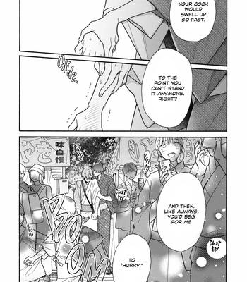 [AINO Coco] Minami-kun wa Sono Koe ni Jirasaretai – Vol.02 [Eng] (update c.9) — 030