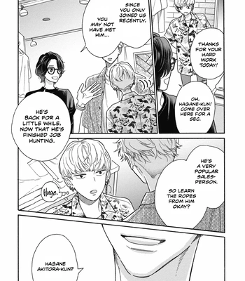 [AINO Coco] Minami-kun wa Sono Koe ni Jirasaretai – Vol.02 [Eng] (update c.9) — 037