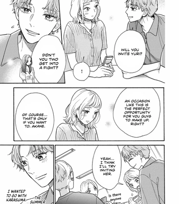 [AINO Coco] Minami-kun wa Sono Koe ni Jirasaretai – Vol.02 [Eng] (update c.9) — 6