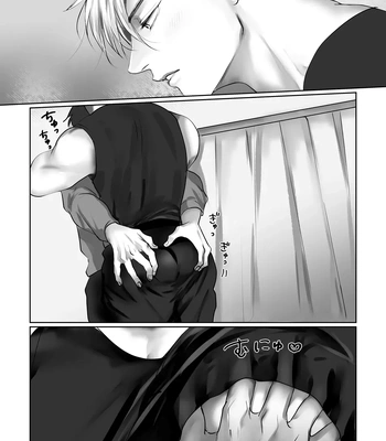 [Kimisando (macu)] Sukitte Itte 1 – Say You Love Me 1 [Eng] — 14