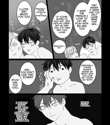 [Kimisando (macu)] Sukitte Itte 1 – Say You Love Me 1 [Eng] — 026