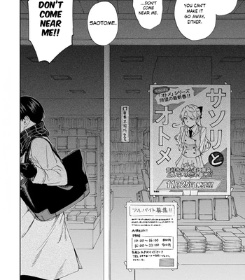[SUMIYA Zeniko] Sasori to Otome – Vol.02 [Eng] — 117