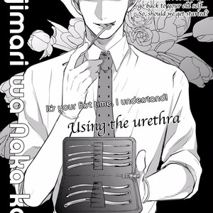 [MICHINOKU Atami] Hajimari Wa Naka Kara (update c.2) [kr] – Gay Comics image 002.jpg