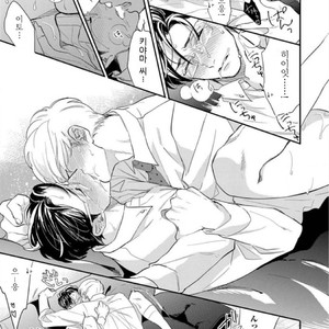 [MICHINOKU Atami] Hajimari Wa Naka Kara (update c.2) [kr] – Gay Comics image 025.jpg