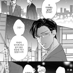 [MICHINOKU Atami] Hajimari Wa Naka Kara (update c.2) [kr] – Gay Comics image 055.jpg
