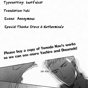 [Yoneda Kou] Saezuru Tori wa Habatakanai ~ vol.04 [Eng] – Gay Yaoi image 155.jpg