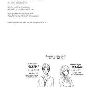[Tagura Tohru] Koi Monogatari (update c.17) [Eng] – Gay Comics image 153.jpg