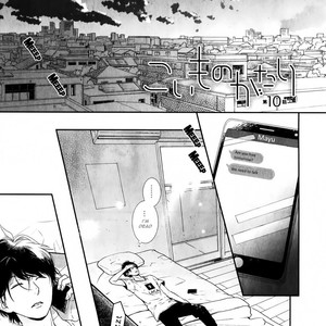 [Tagura Tohru] Koi Monogatari (update c.17) [Eng] – Gay Comics image 247.jpg