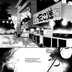 [Tagura Tohru] Koi Monogatari (update c.17) [Eng] – Gay Comics image 285.jpg