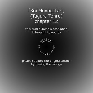 [Tagura Tohru] Koi Monogatari (update c.17) [Eng] – Gay Comics image 300.jpg